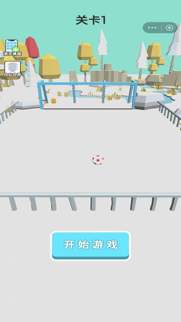 足球冲刺游戏手机版