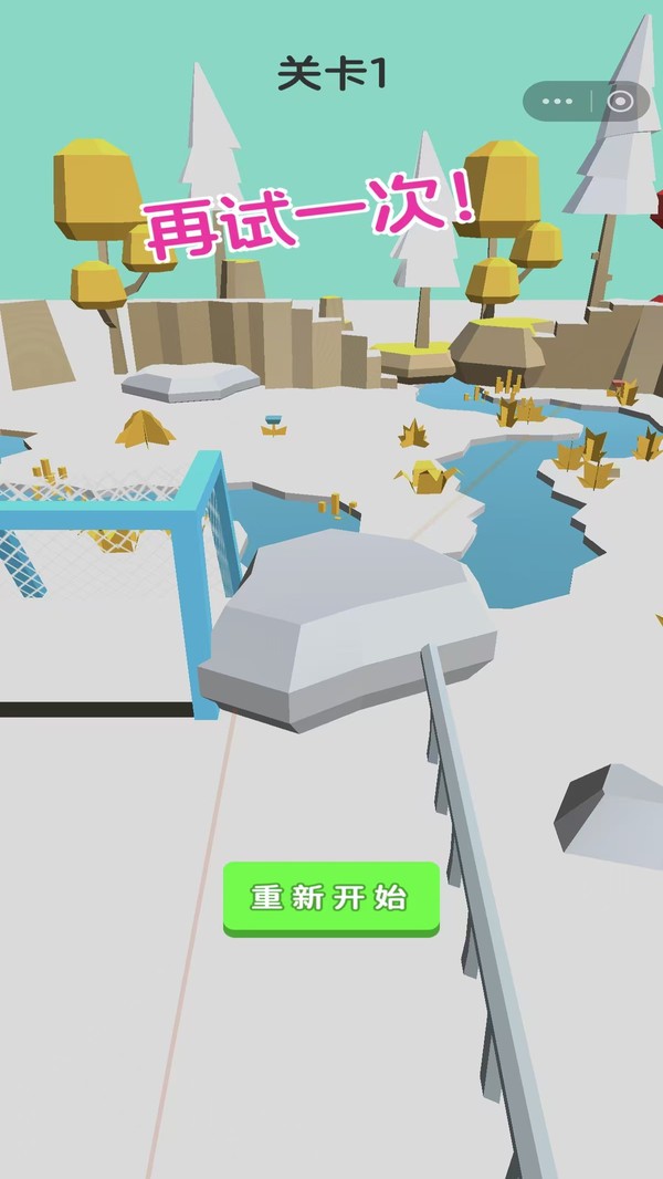 足球冲刺游戏手机版