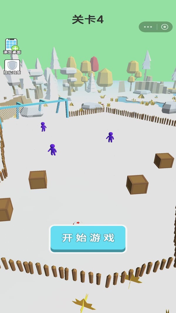 足球冲刺游戏手机版