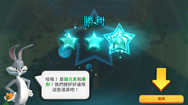 反斗世界手游官方正版