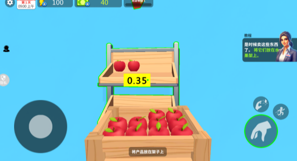 牛马创业记安卓版