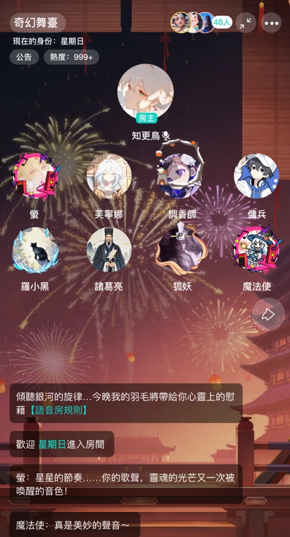 LinkStart安卓版免费