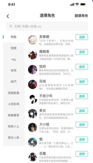 LinkStart安卓版免费4 LinkStart安卓版免费4