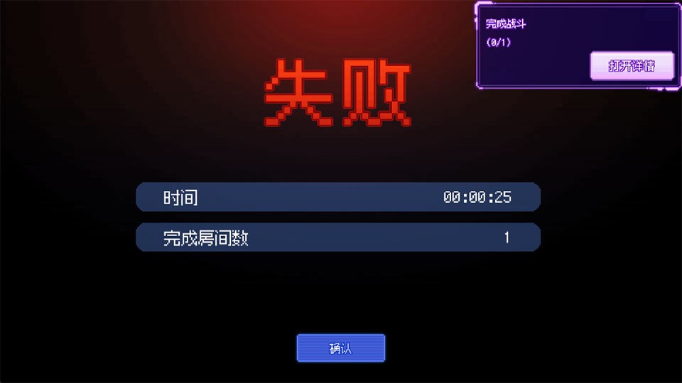 原点计划血肉工匠安卓版
