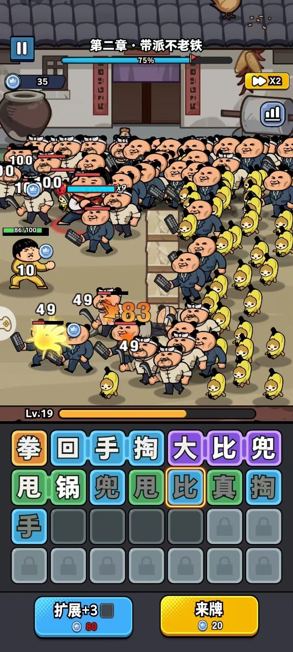 菜就别叫游戏1 菜就别叫游戏1