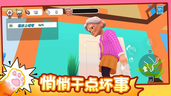 疯狂猫咪安卓版