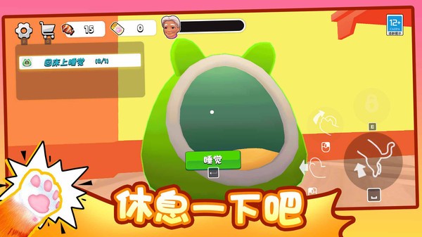 疯狂猫咪安卓版2 疯狂猫咪安卓版2