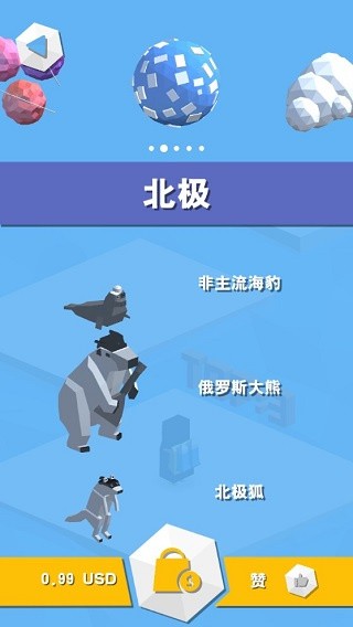 寒冰弹跳安卓版免广告2 寒冰弹跳安卓版免广告2