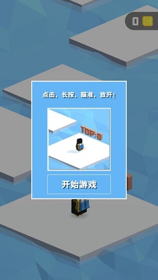寒冰弹跳安卓版免广告