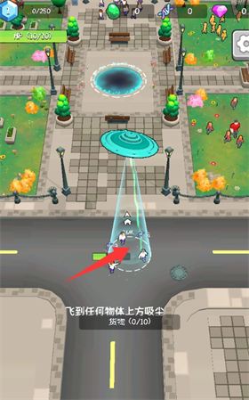 地球吸尘器最新版3 地球吸尘器最新版3