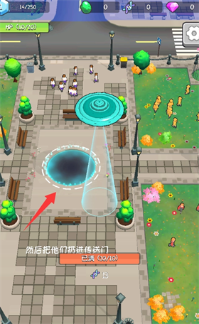 地球吸尘器最新版