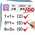 赢在思维安卓版