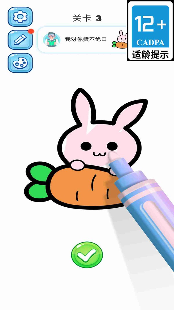 我的涂鸦世界手机版