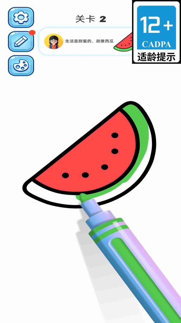 我的涂鸦世界手机版