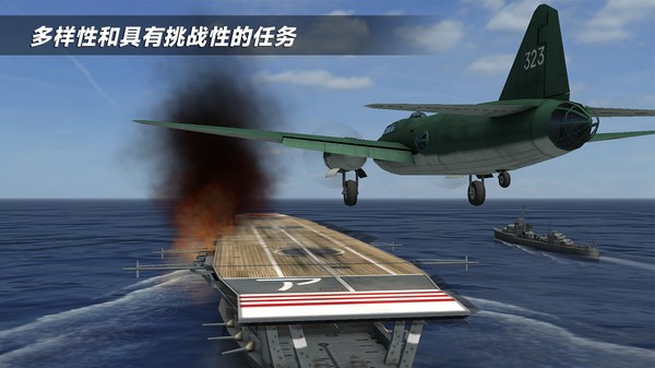 飞行员驾驶模拟器安卓版