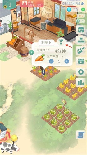 专注农场免费版5 专注农场免费版5