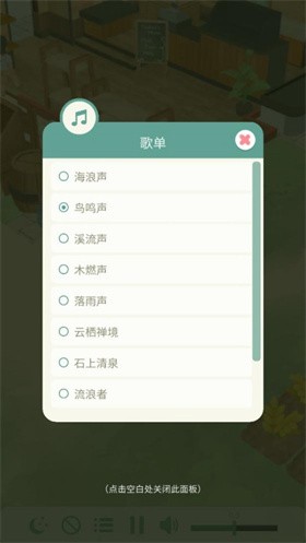 专注农场免费版2 专注农场免费版2