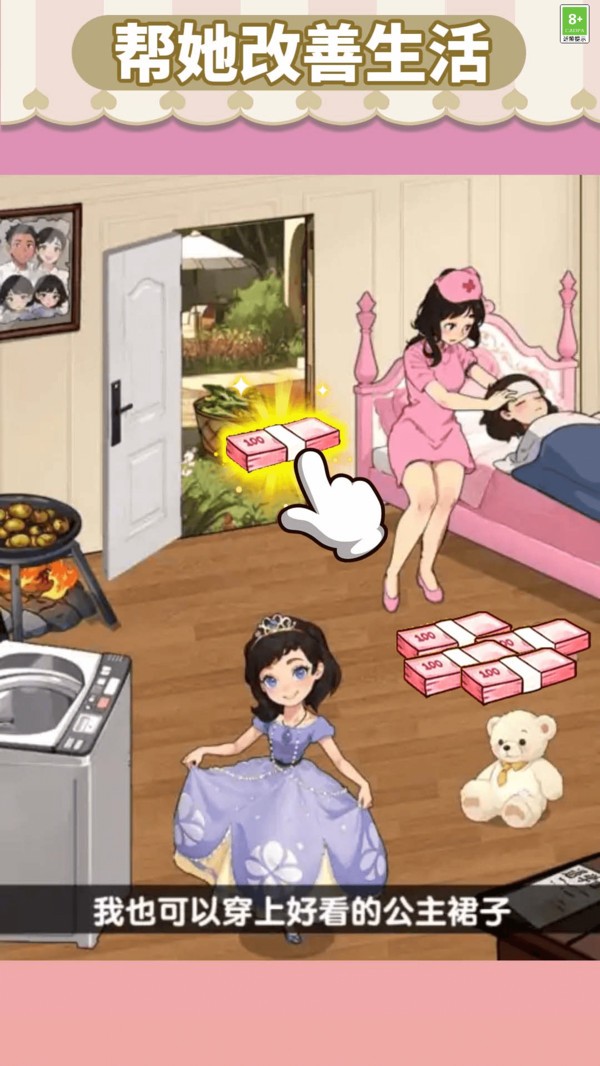 玩梗大赢家最新版
