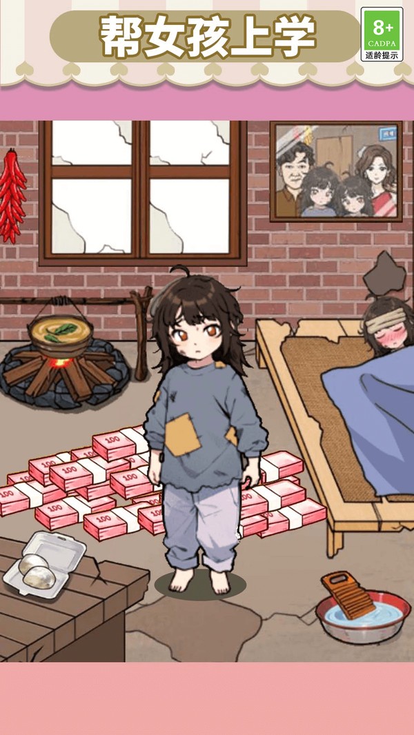 玩梗大赢家最新版