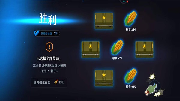 末世生存挑战手机版