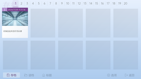 囚笼界限最新版免广告
