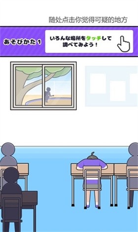 心病男孩游戏最新版