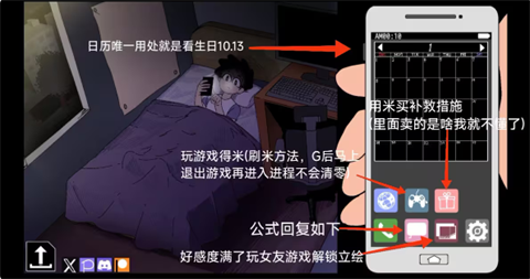 alarm手机版