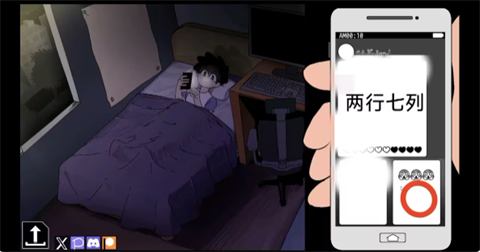 alarm手机版