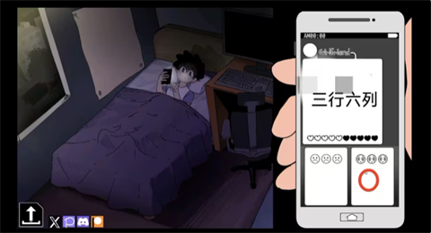 alarm手机版