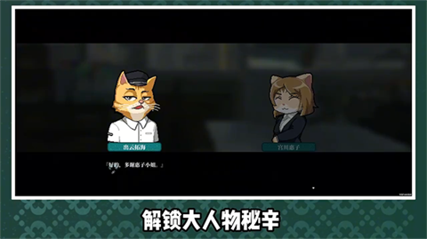铁路时代最新版