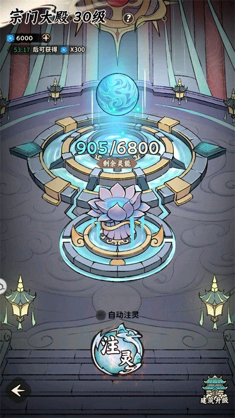 光阴之外手机版