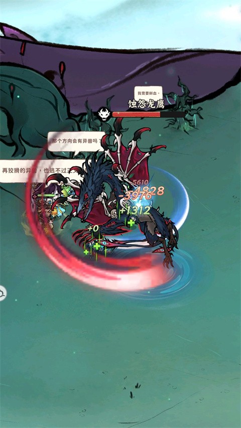 光阴之外手机版