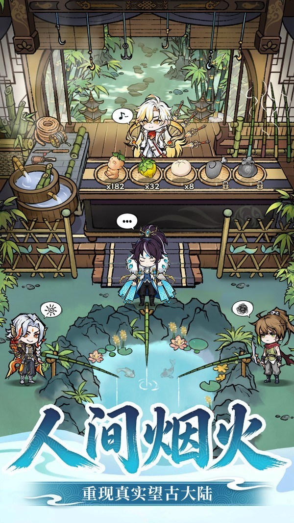 光阴之外手机版2 光阴之外手机版2