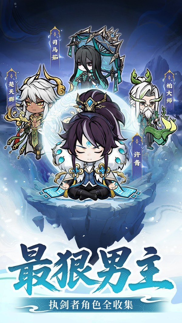 光阴之外手机版1 光阴之外手机版1