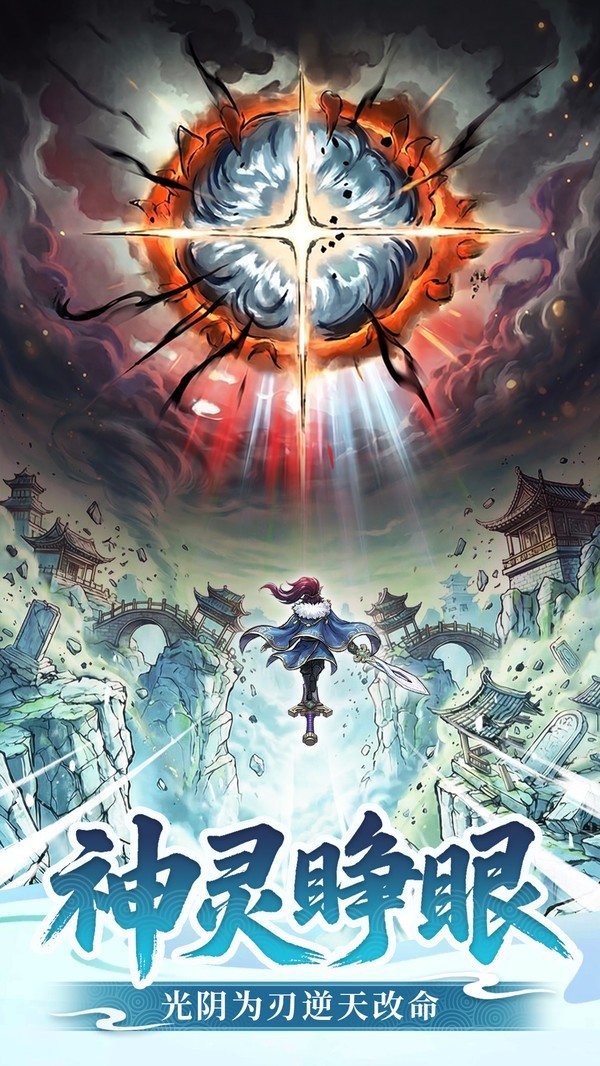 光阴之外手机版4 光阴之外手机版4
