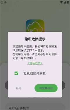 树梦AI免费版