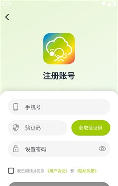 树梦AI免费版