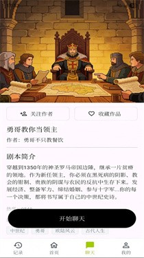 树梦AI免费版1 树梦AI免费版1