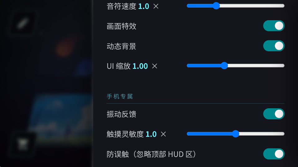 空境旋律最新版