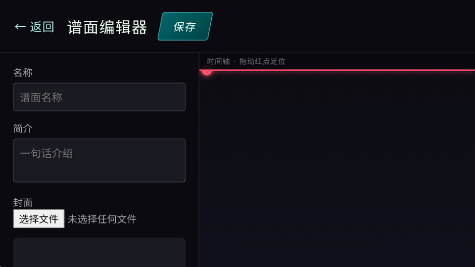 空境旋律最新版2 空境旋律最新版2