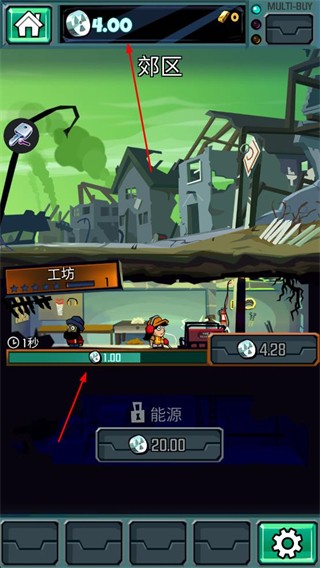 末日点击安卓版
