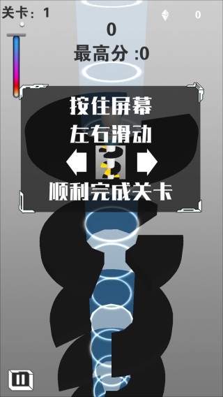 欢乐球跳塔安卓版3 欢乐球跳塔安卓版3