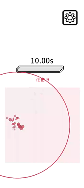 舒尔特方格心界冲刺安卓版最新