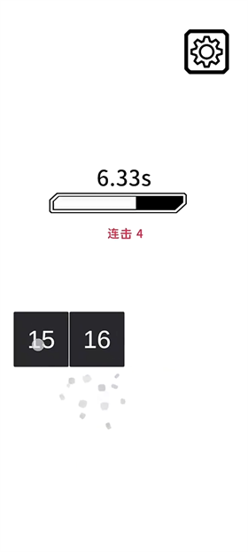 舒尔特方格心界冲刺安卓版最新