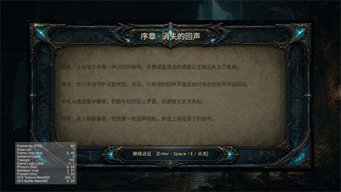 回声地宫官方正版