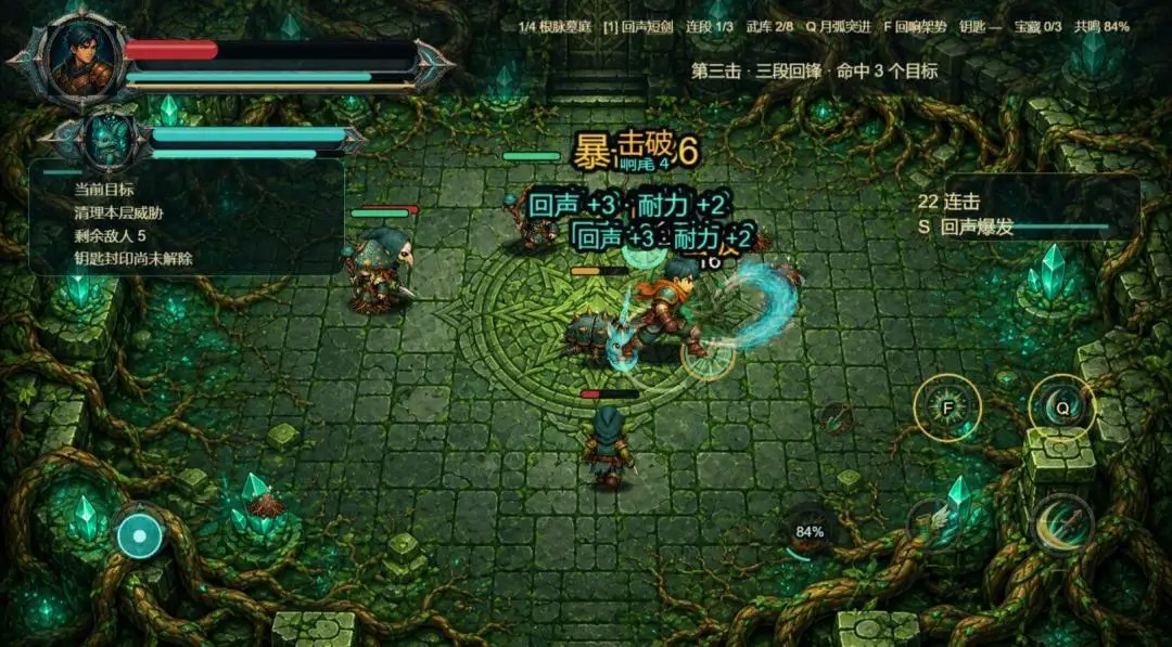 回声地宫官方正版3 回声地宫官方正版3
