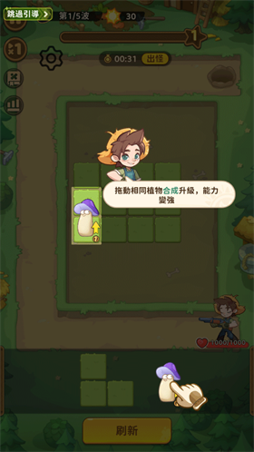 香蕉缺个芭乐官方版最新