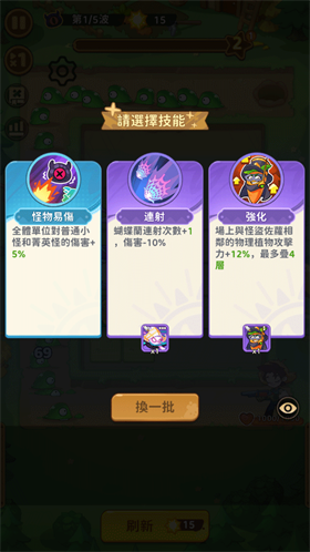 香蕉缺个芭乐官方版最新