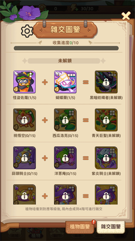 香蕉缺个芭乐官方版最新