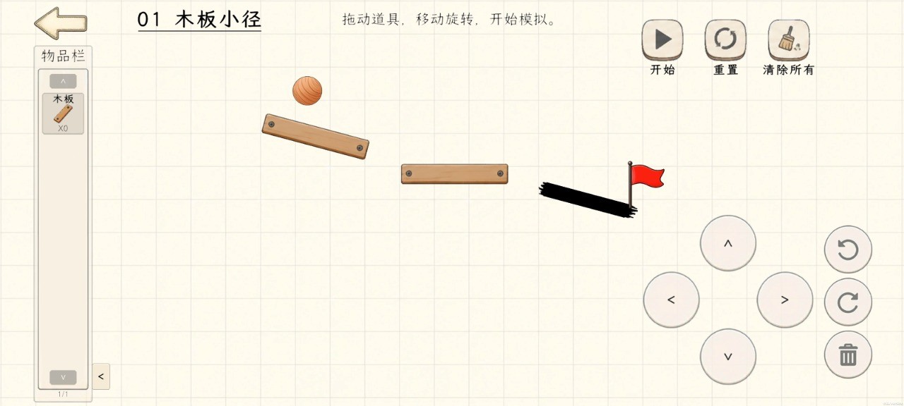 球球滚吧游戏最新版安卓